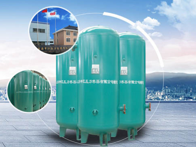 空压机节能，从储气罐和管道开始！